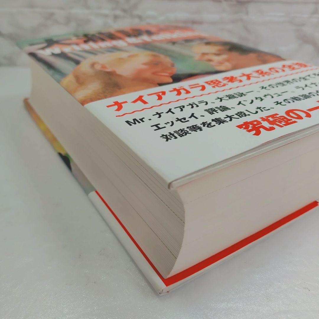 【美品】大瀧詠一Writing & Talking