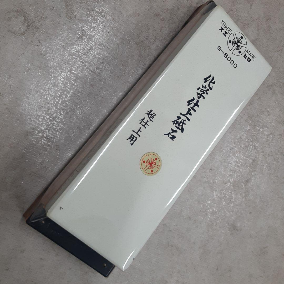 日本製 スエヒロ超仕上用砥石#8000