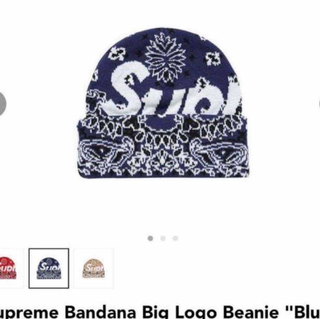 s*y様 中古 Supreme Bandana Big Logo Beanie