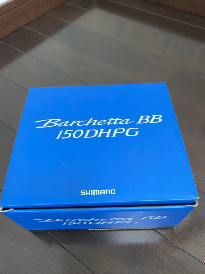 バルケッタ BB 150DHPG （右）新品PEライン付き