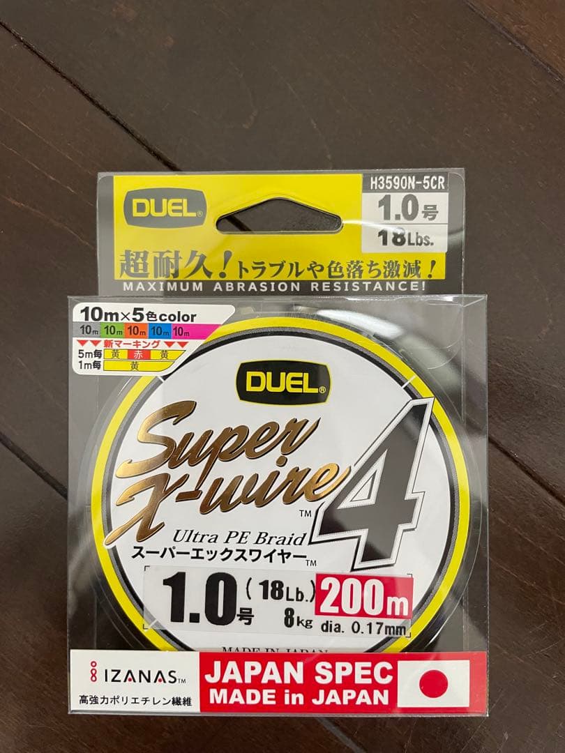 バルケッタ BB 150DHPG （右）新品PEライン付き