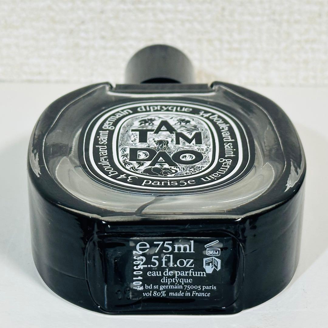 [正規品] diptyque Tam Dao 75ml オードパルファム