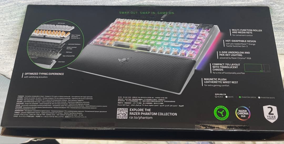 キーボード Razer BlackWidow V4 75% Phantom White