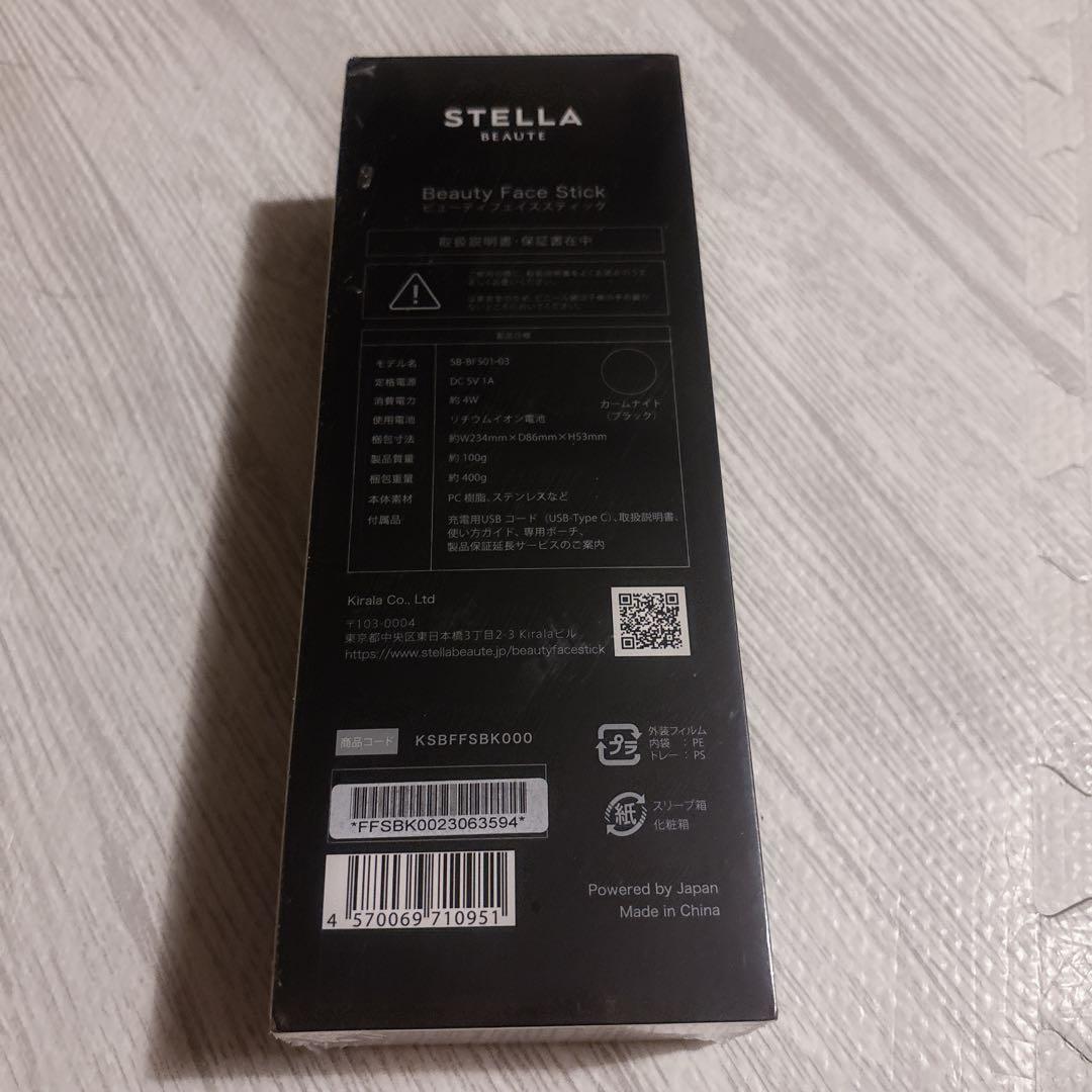 新品未開封 ステラボーテ Beauty Face Stick ブラック