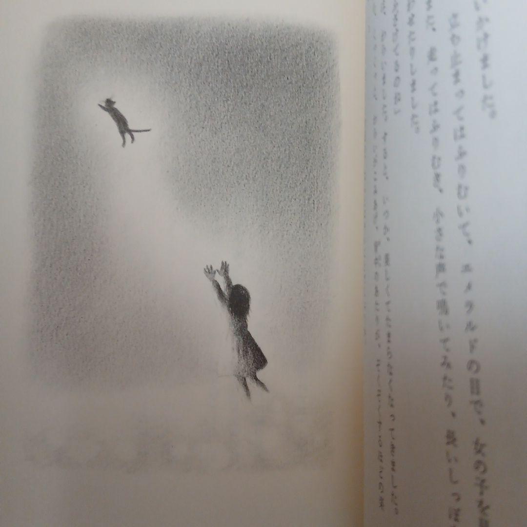 花のにおう町