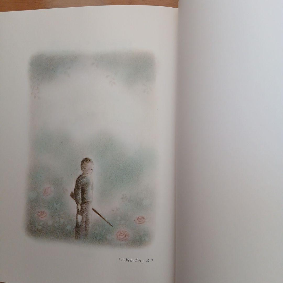 花のにおう町