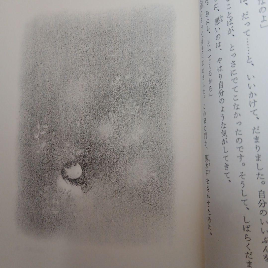 花のにおう町