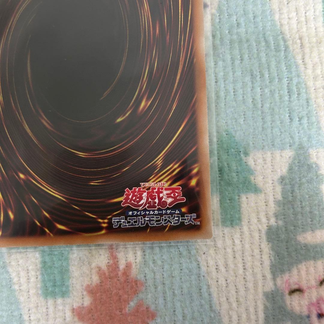 遊戯王 御巫奉サナキ プリズマティックシークレット