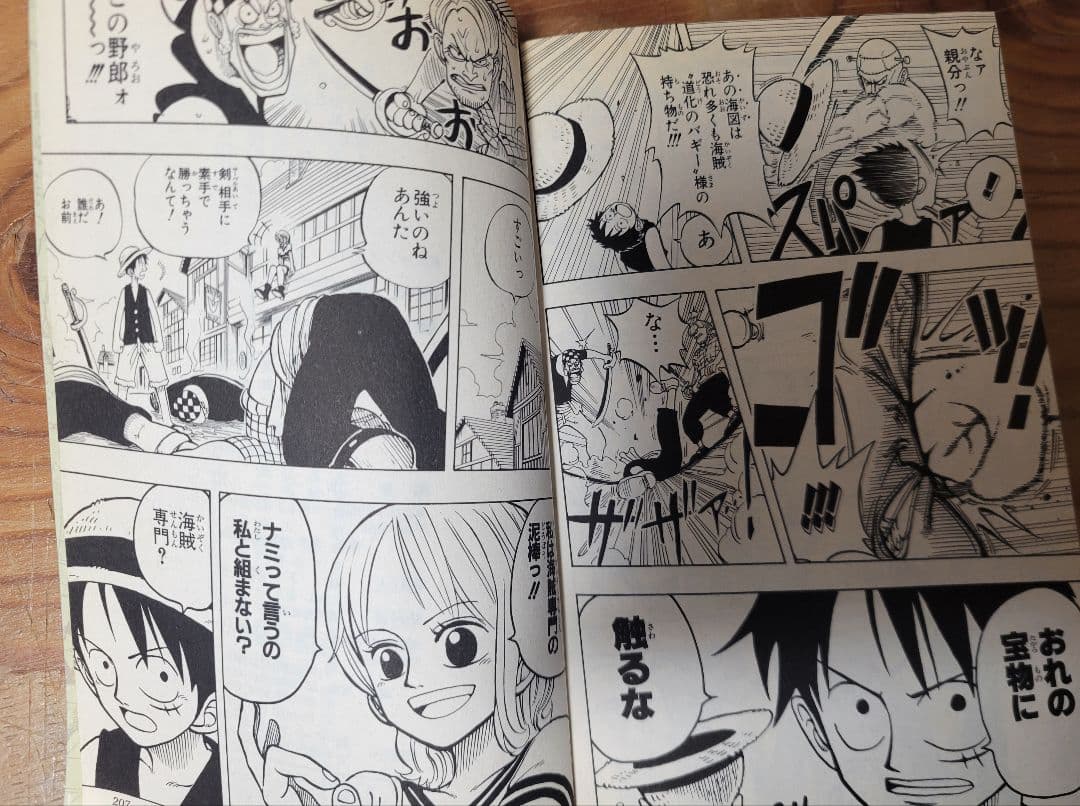 ONE PIECE/ワンピース 漫画 1-104巻セット（少年ジャンプ）欠有り