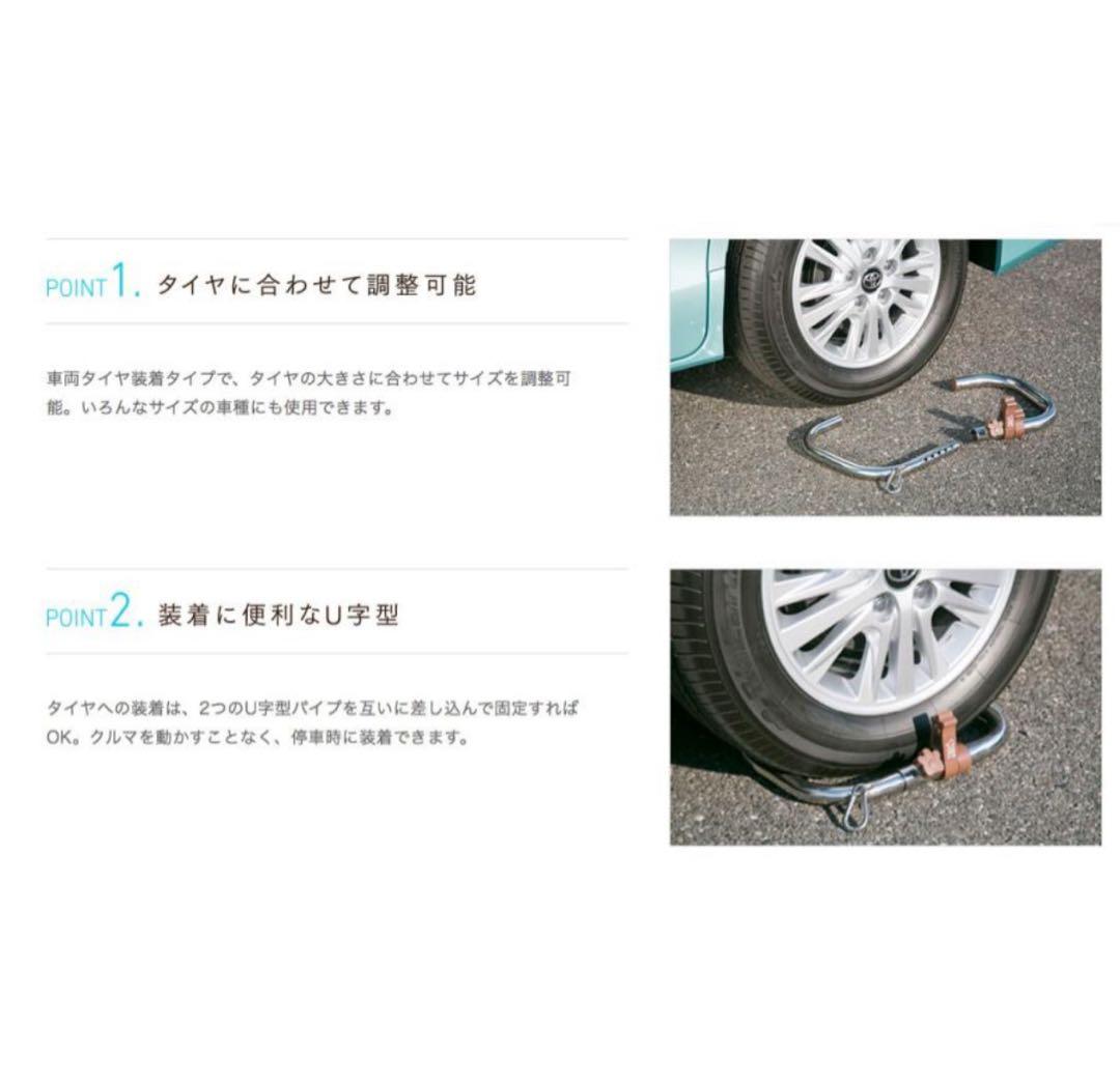 TOYOTA ドッグサークル 金属製 調整可能　リードアンカー