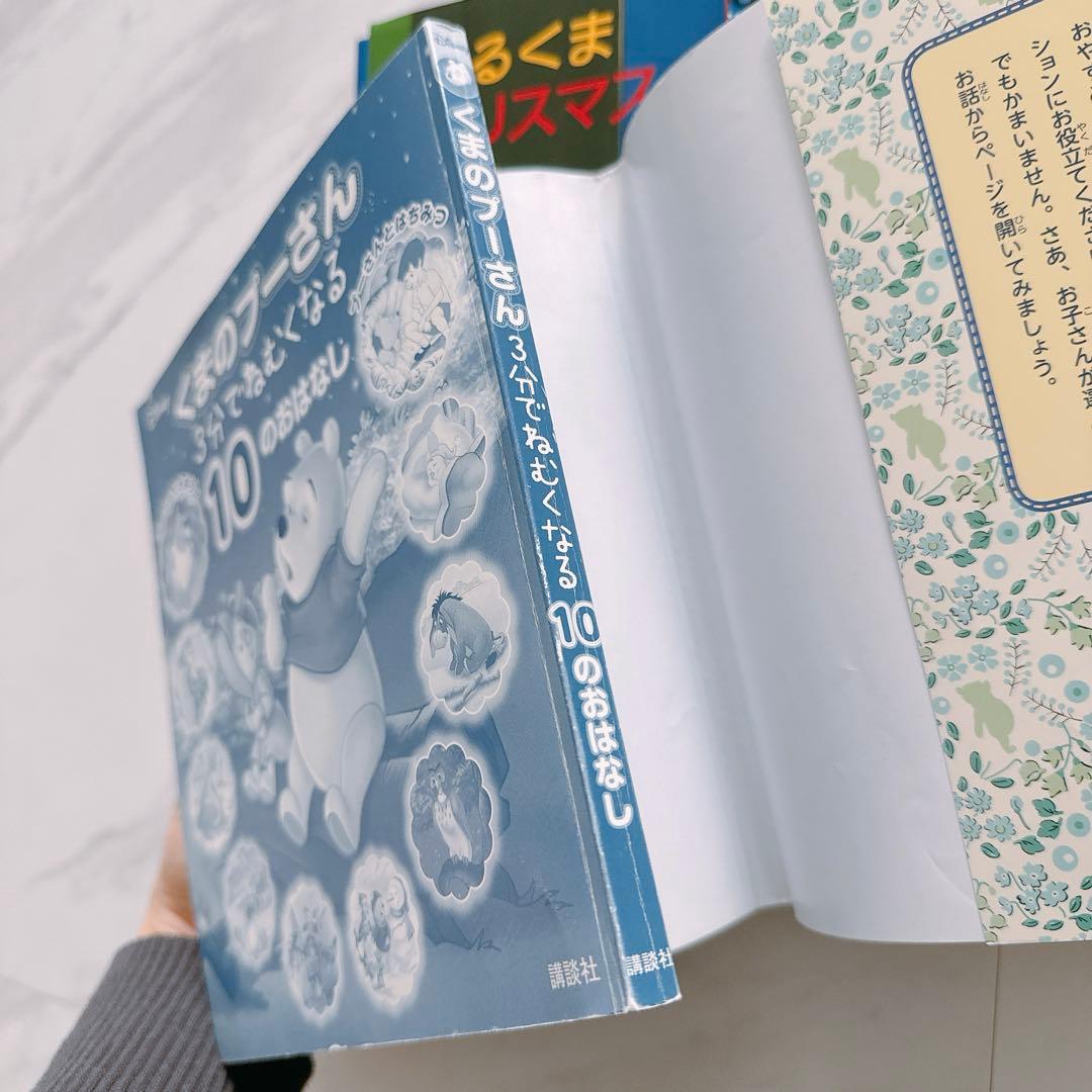 絵本　かいじゅうたちのいるところ　他　11冊セット