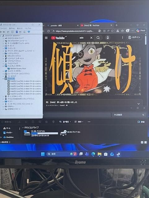 FMV-D588 第八世代Core-i5/メモリ16GB/SSD320G/グラボ
