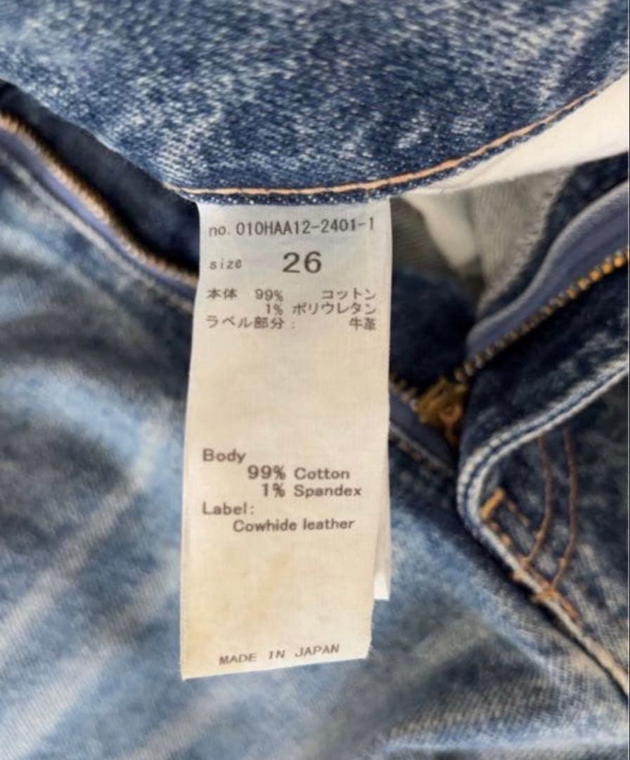 専用【美品】MOUSSY ライトブルー フレアパンツ　26 ロング丈