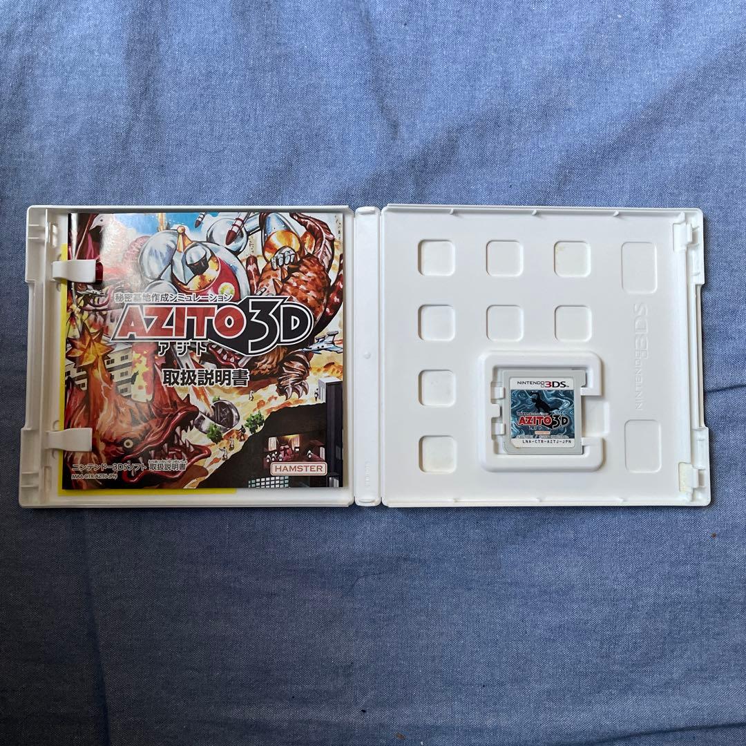 【正常動作品】3DS アジト3D ケース 説明書付属