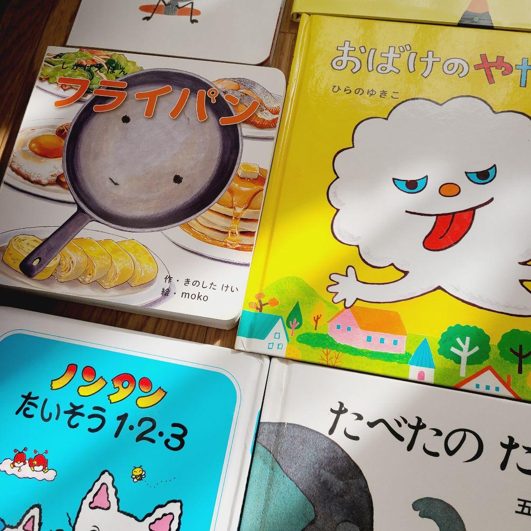 絵本　⑧　48冊　赤ちゃんから幼児むけ　読み聞かせ　まとめ売り　絵本セット