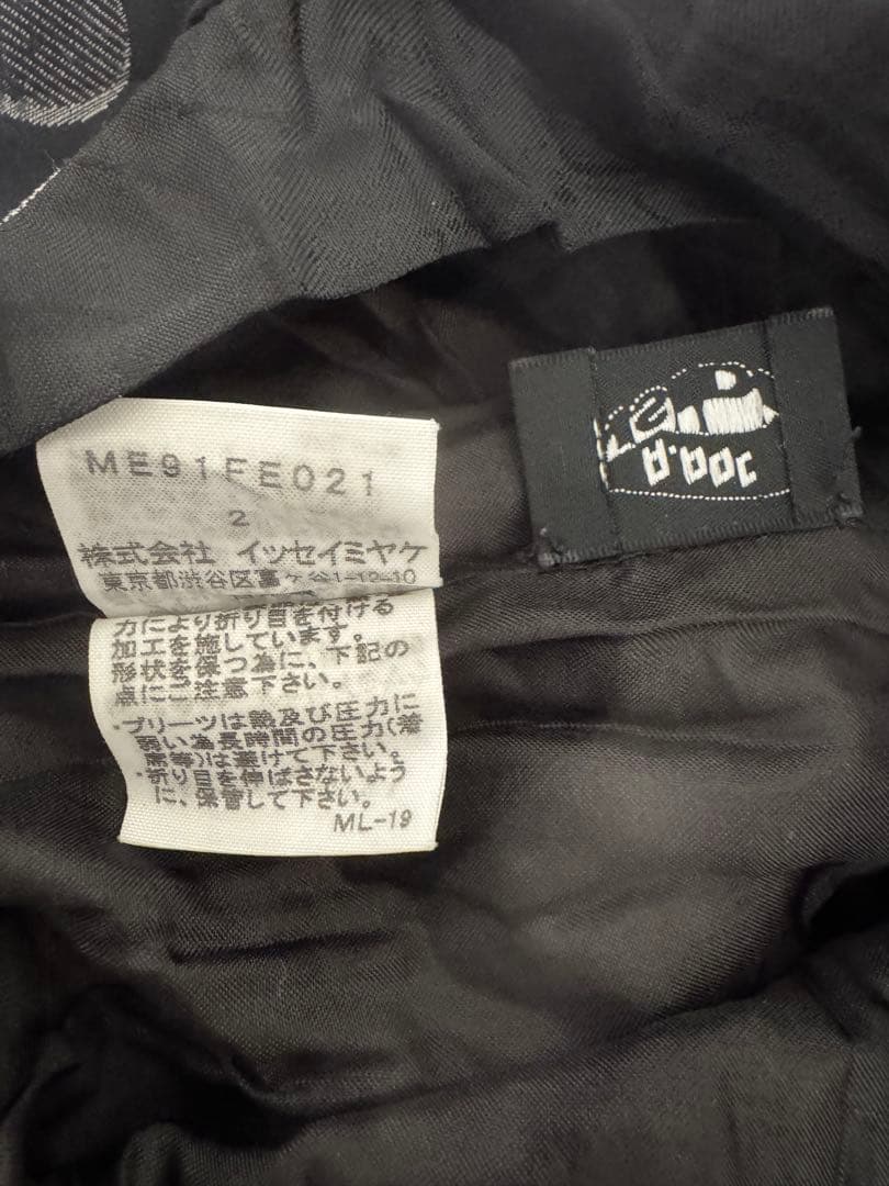 竹*様 ISSEY MIYAKE ドット柄 ノースリーブベスト