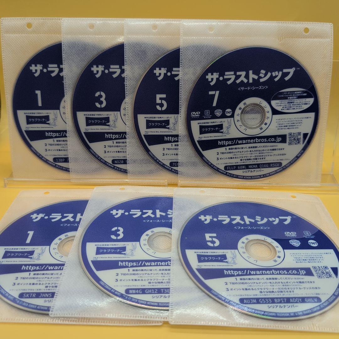 ザ・ラストシップ ファーストシーズン 〜ファイナルシーズン DVD 全29巻