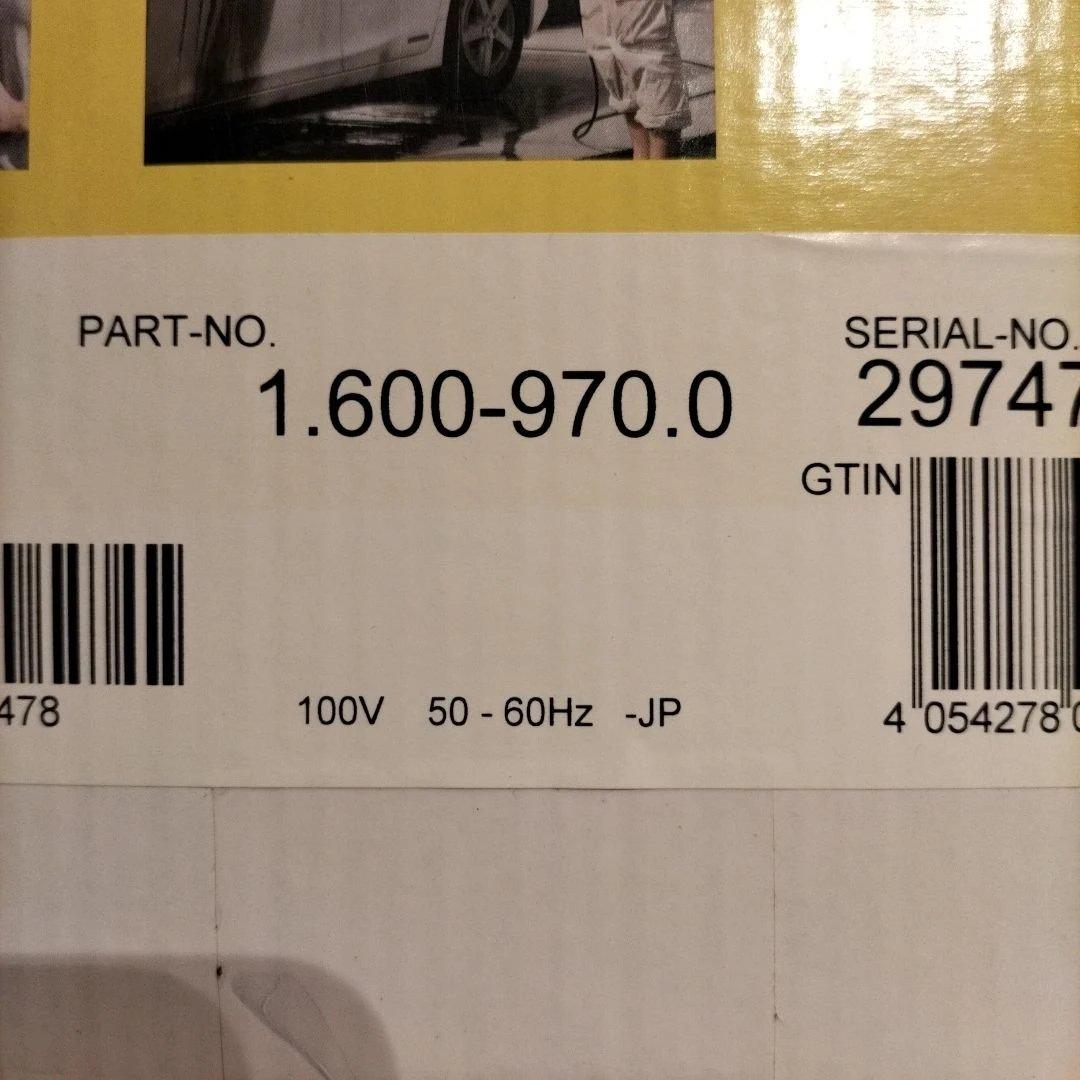 新品未使用品‼️KARCHER K2 CLASSIC 高圧洗浄機 本体