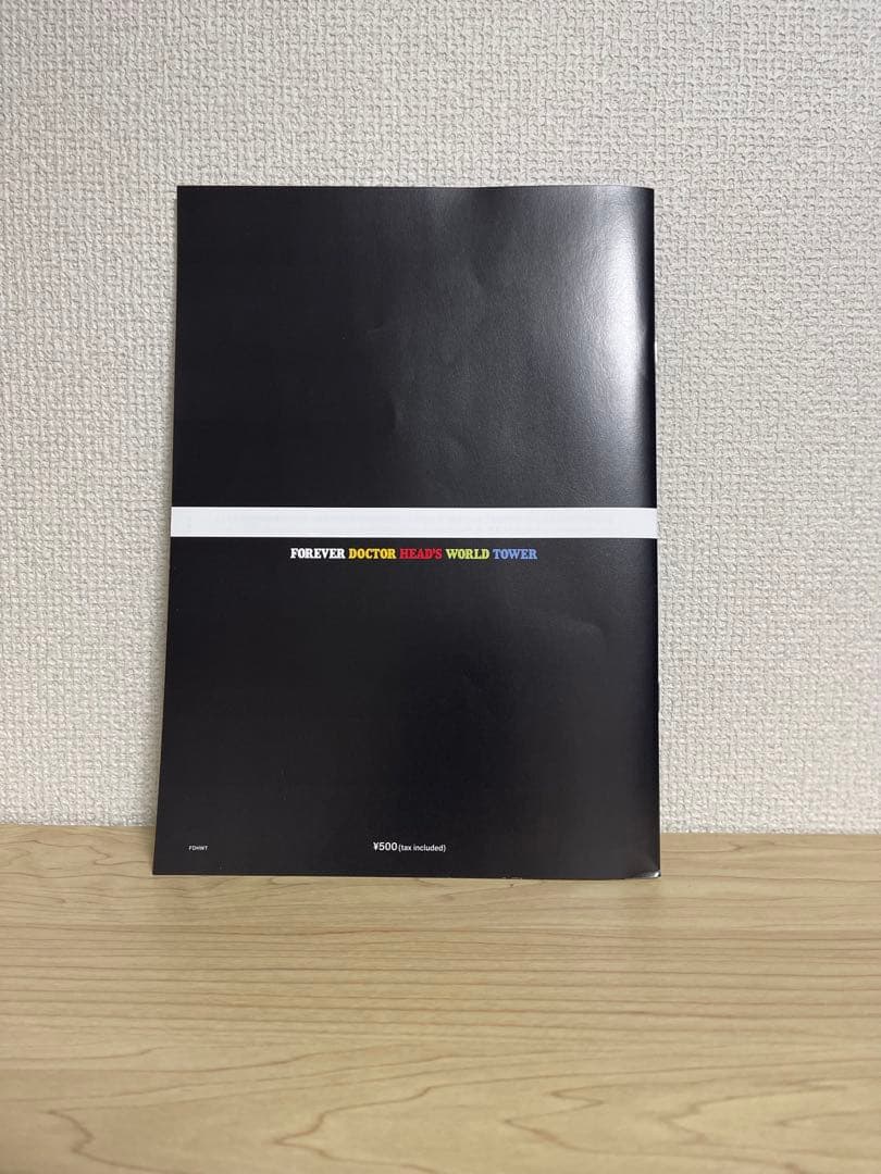 フリッパーズ ギター ヘッド博士の世界塔 レコード 美品