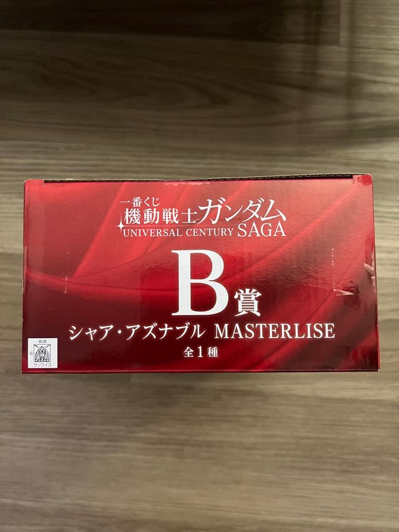 ガンダム一番くじ 　機動戦士ガンダム　B賞 シャア・アズナブル