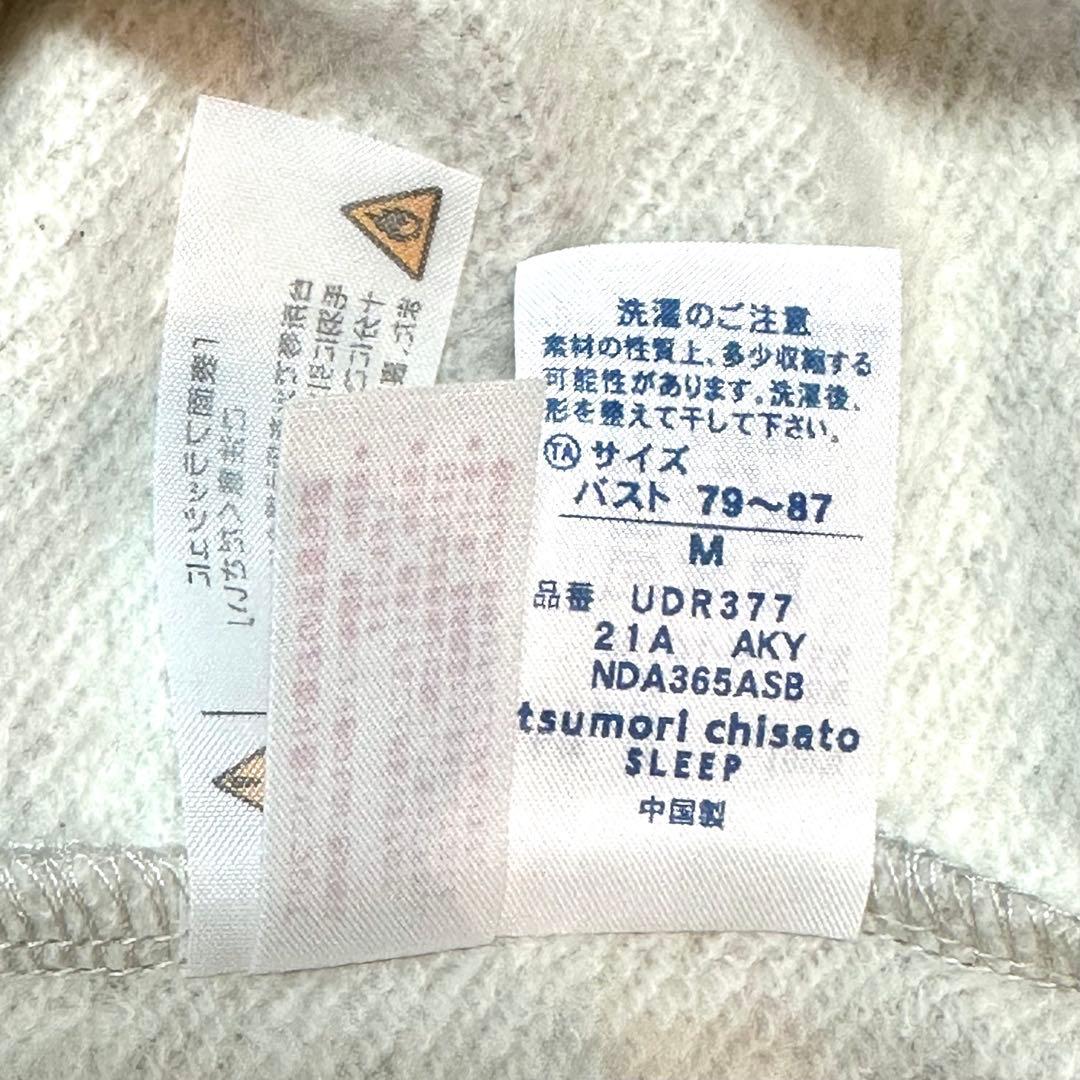 新品未使用！ツモリチサトスリープ カラフルパーティー柄