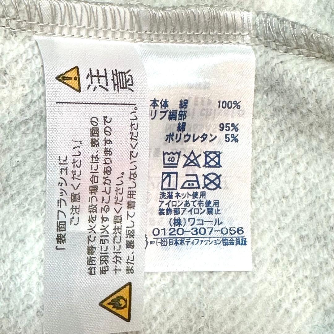 新品未使用！ツモリチサトスリープ カラフルパーティー柄