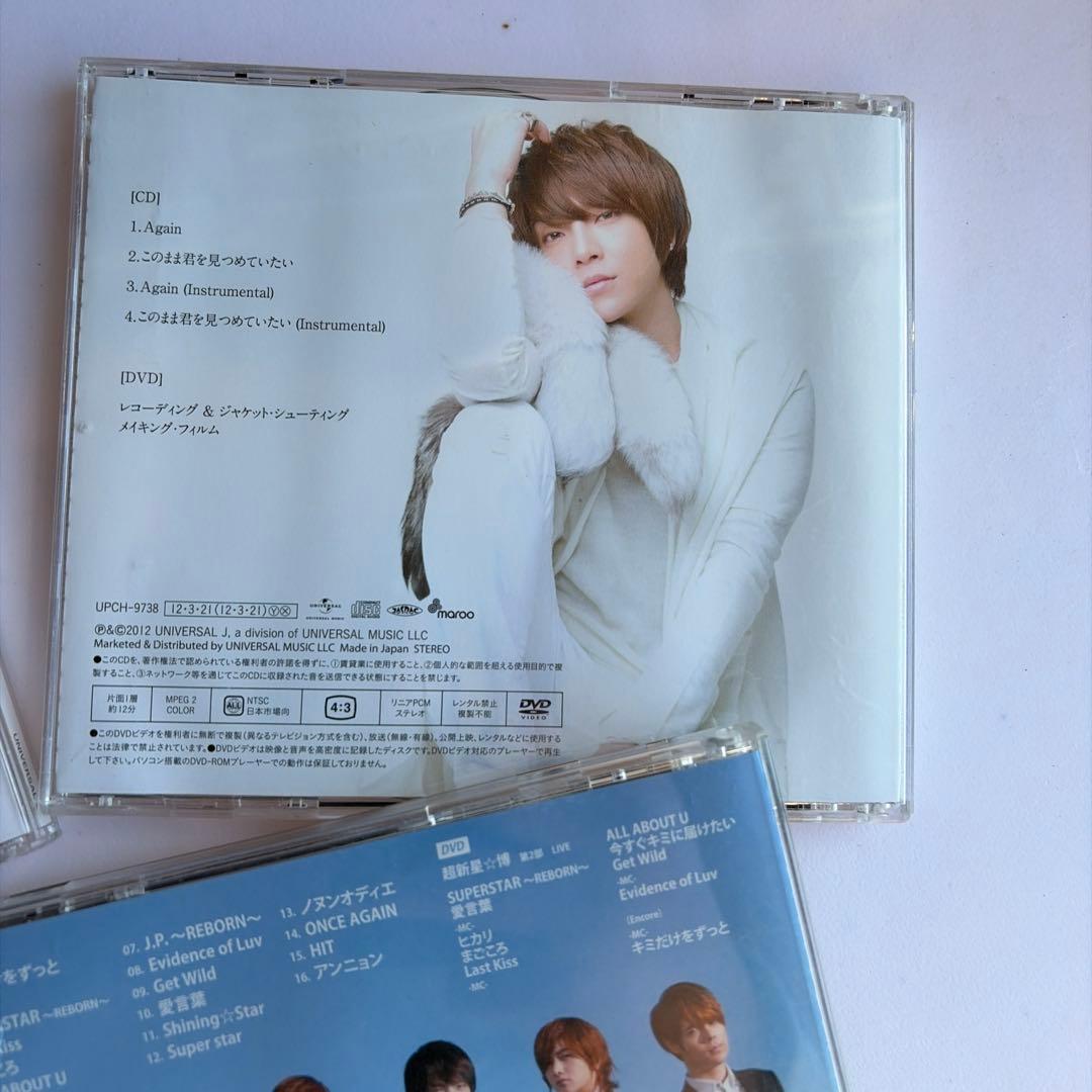 CHOSHINSEI 2010 Special Concert DVD 引退品