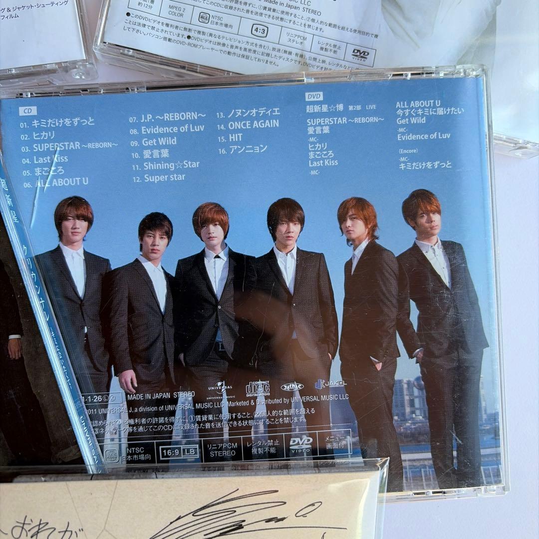 CHOSHINSEI 2010 Special Concert DVD 引退品