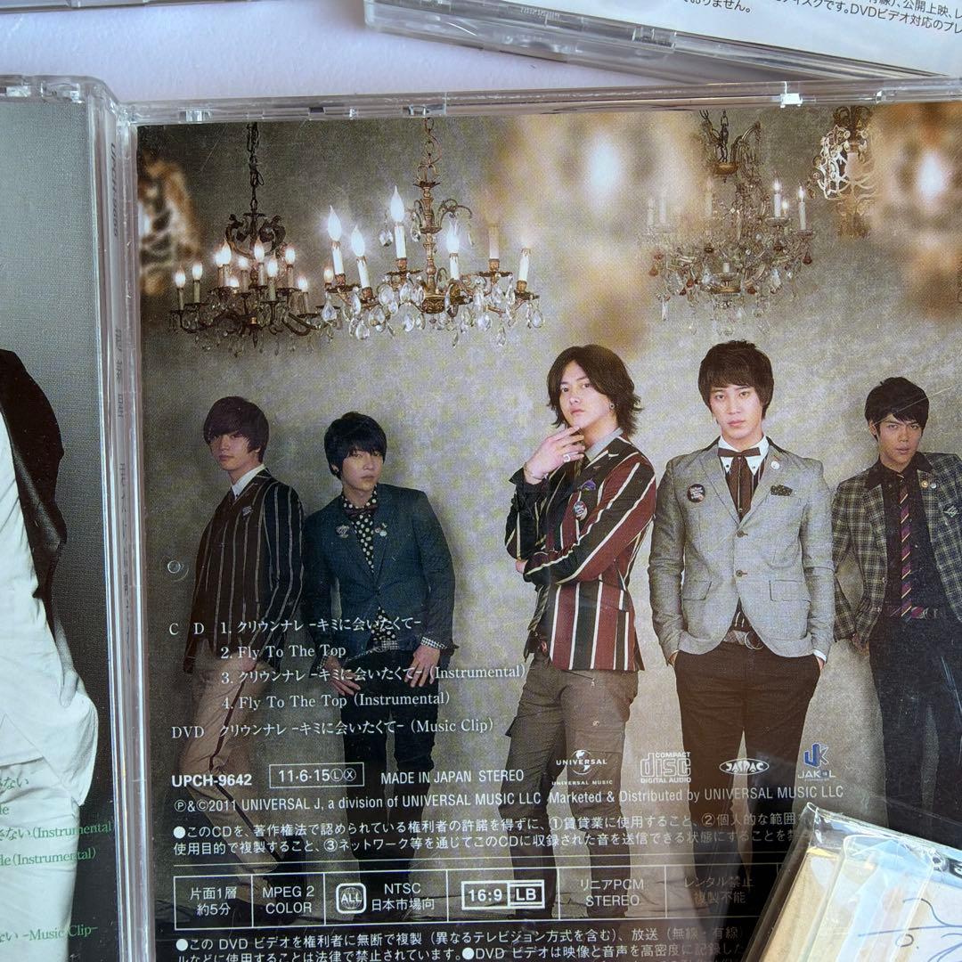 CHOSHINSEI 2010 Special Concert DVD 引退品