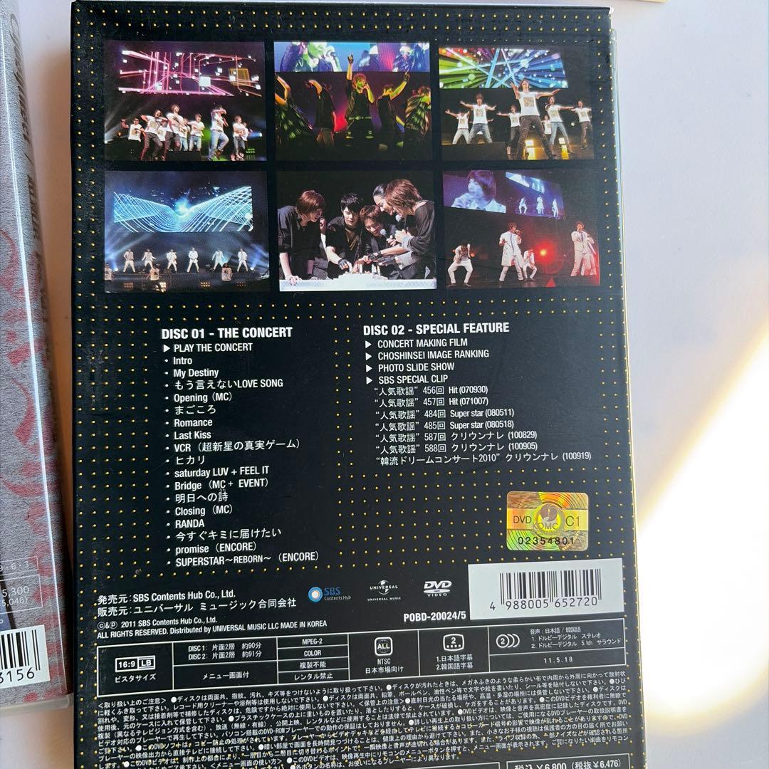 CHOSHINSEI 2010 Special Concert DVD 引退品