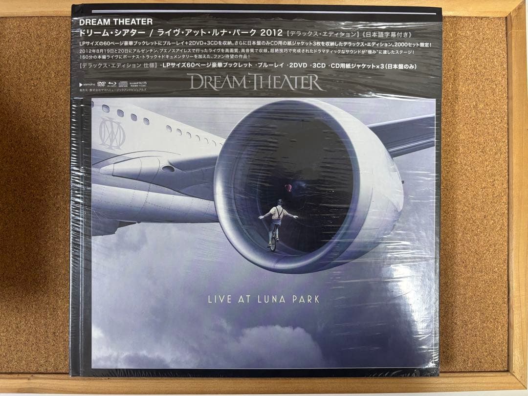 DREAM THEATER LIVE AT LUNA PARK デラックス
