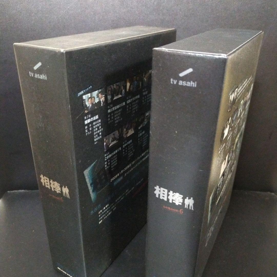 相棒 season6 DVD-BOX 1と2┼6枚初回『裏相棒』付仕様・6枚組〉