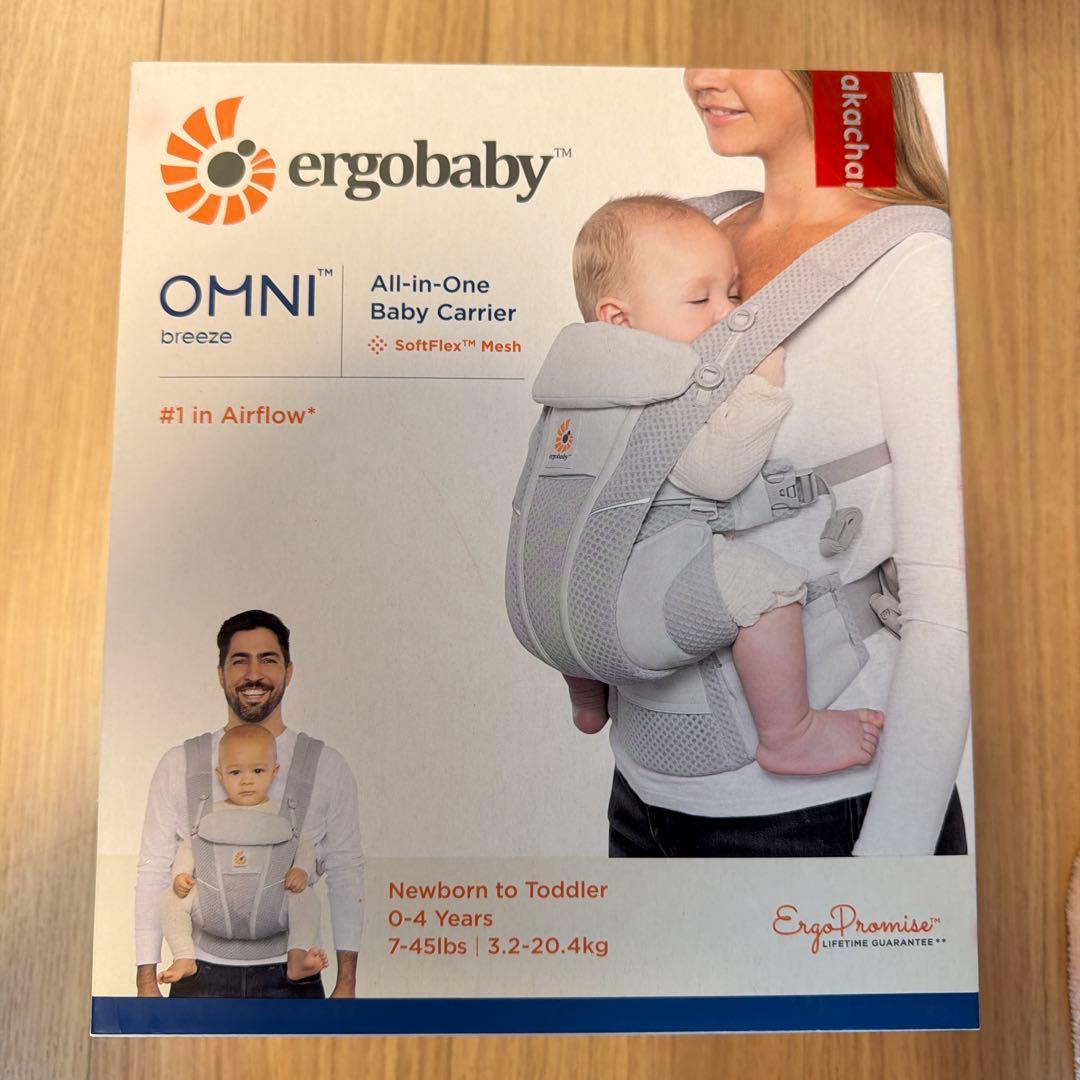 ergobaby OMNI breeze 抱っこ紐　パールグレー