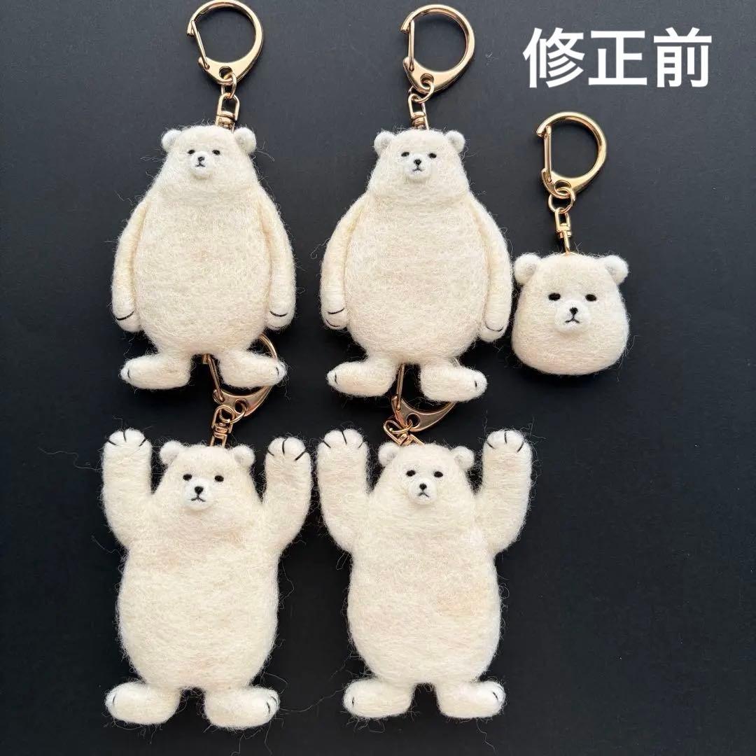 【☆Ted様☆】羊毛フェルトキーホルダー　シロクマ　ハンドメイド　くま