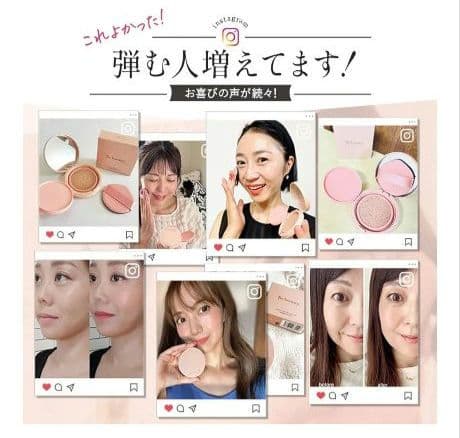 いぬ　未開封♥ヒズキ 　ビーバウンシー 　SPF50+ PA+++