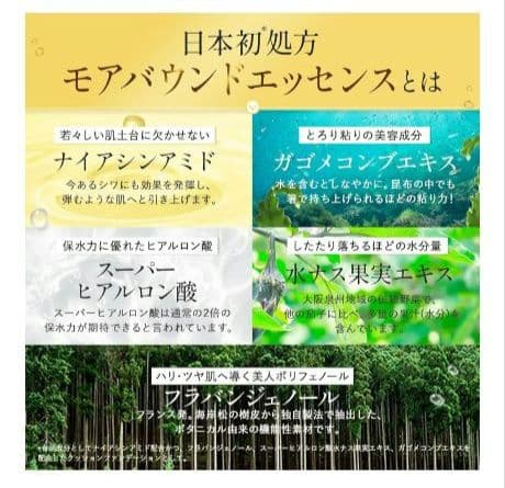 いぬ　未開封♥ヒズキ 　ビーバウンシー 　SPF50+ PA+++