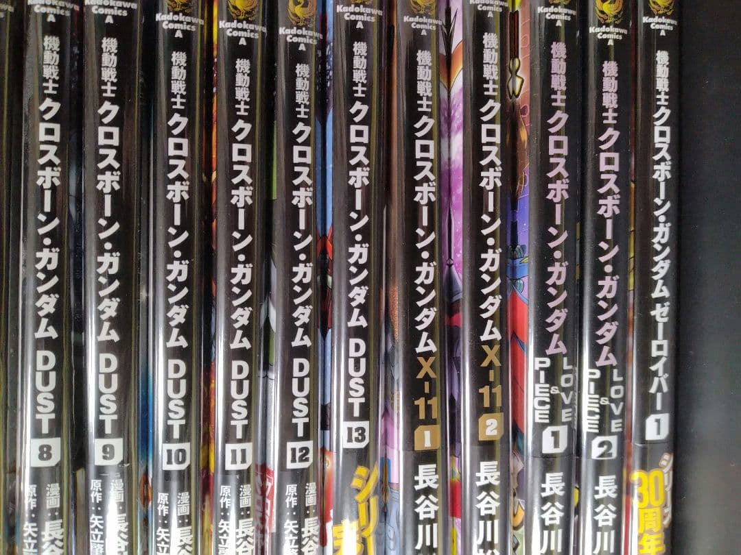 中古 機動戦士クロスボーンガンダム 初代からゼーロイバー1巻までの40冊＋1冊