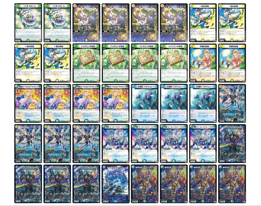 ゴルギーオージャー　デッキ　CS優勝構築