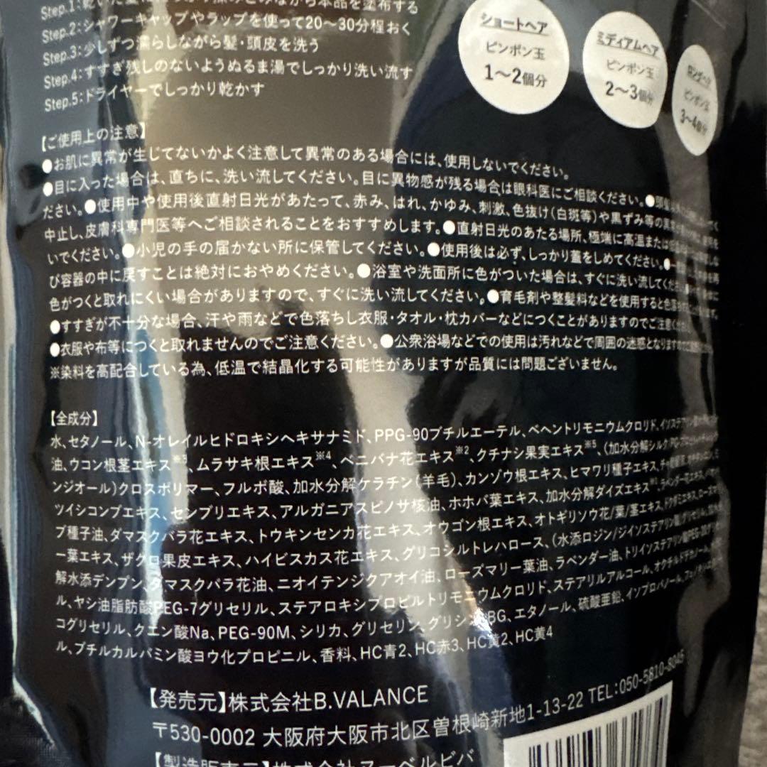 KUROクリームシャンプー ダークブラウン 400g×3 新品・未使用