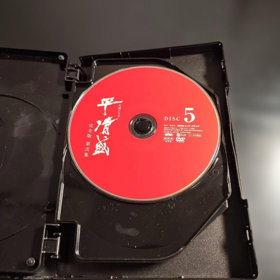 NHK大河ドラマ 平清盛 完全版 DVD-BOX 第壱集・第弐集 ガイド本 前後