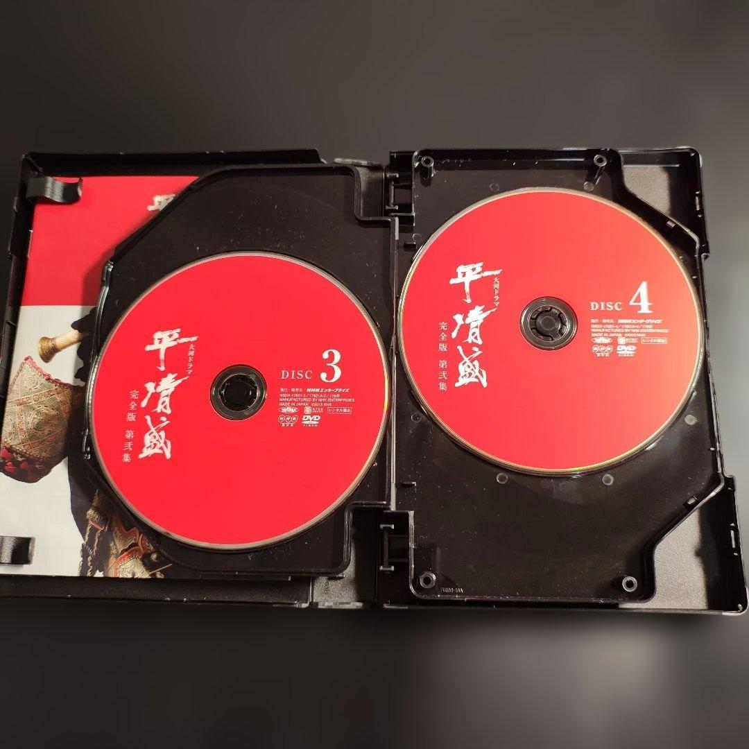 NHK大河ドラマ 平清盛 完全版 DVD-BOX 第壱集・第弐集 ガイド本 前後