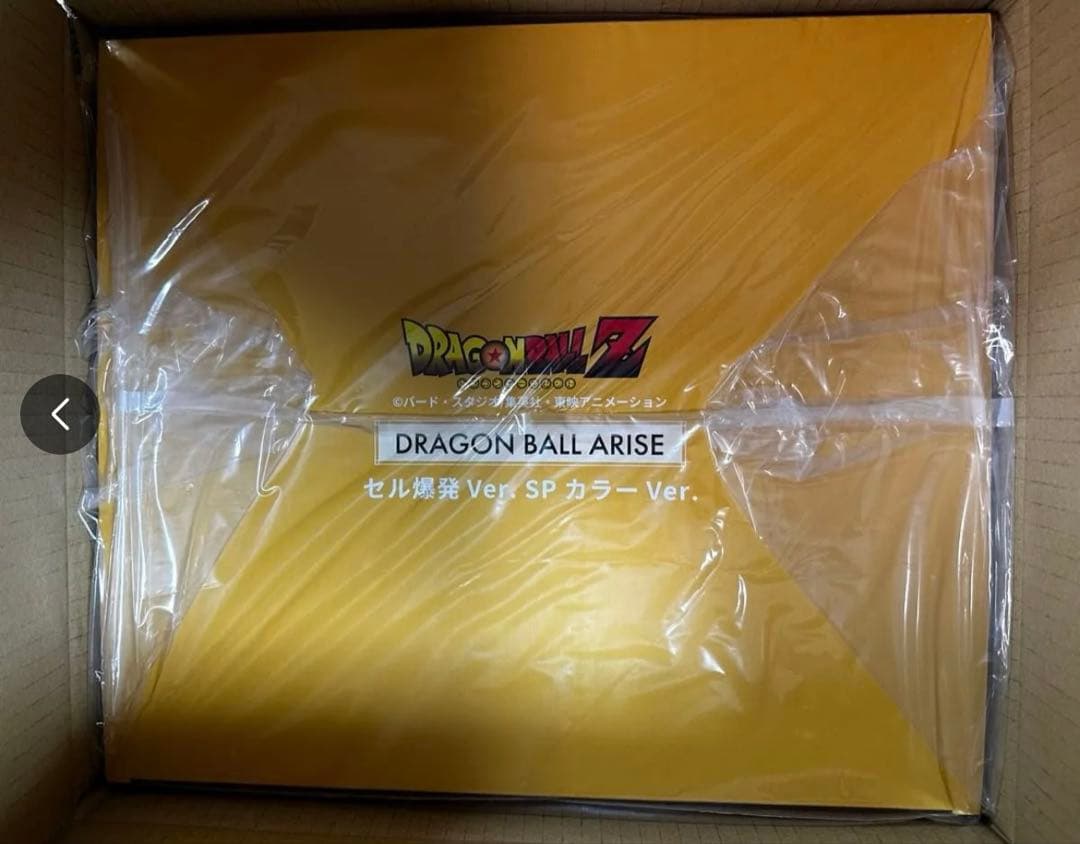 ドラゴンボールアライズ セル爆発Ver. ZEEM