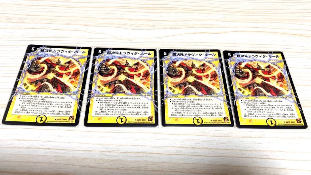 ドラヴィタ・ラッキーダーツ・ホーガン・ポジトロン他計16枚まとめ売り