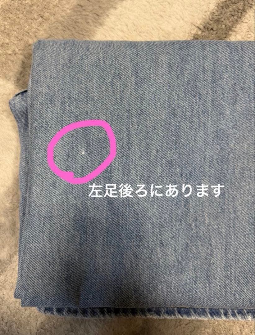 moussy クロスウエストワイドストレートパンツ　サイズ1
