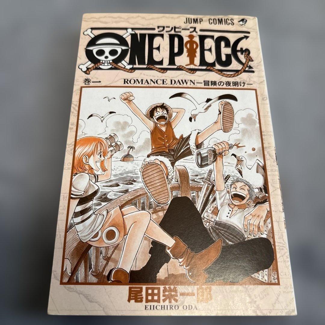 ONE PIECE 第1巻　全8冊セット 全て初版　第一巻　ワンピース　1巻