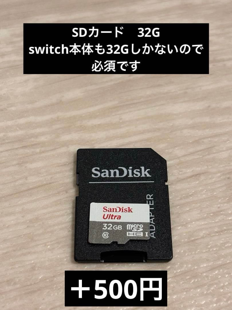 switchフルセット＋オプション周辺機器（商品説明必読）