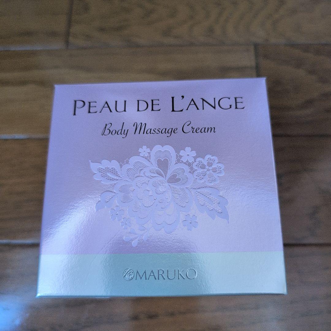 14日まで限定価格PEAU DE L'ANGE ボディマッサージクリーム
