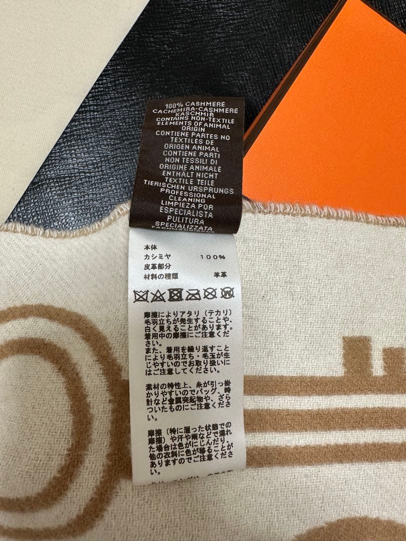 HERMES カシミヤマフラー カザックキーコレクション
