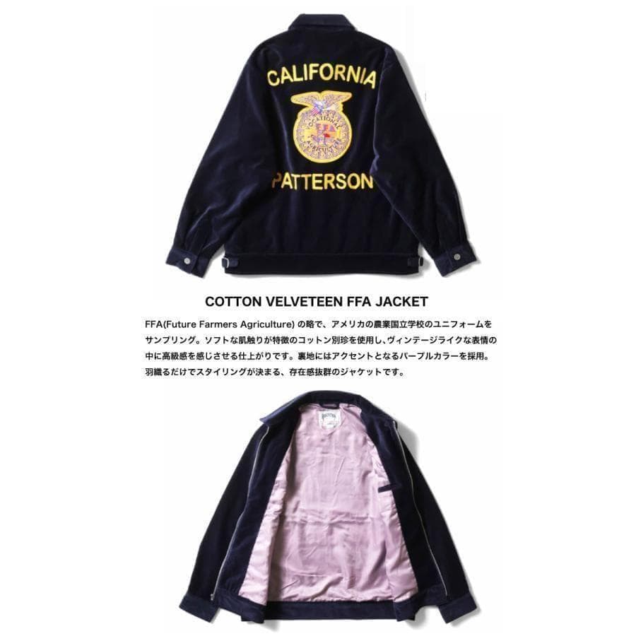 新品タグ付き＊HOUSTON ヒューストン FFAジャケット ブラック XL
