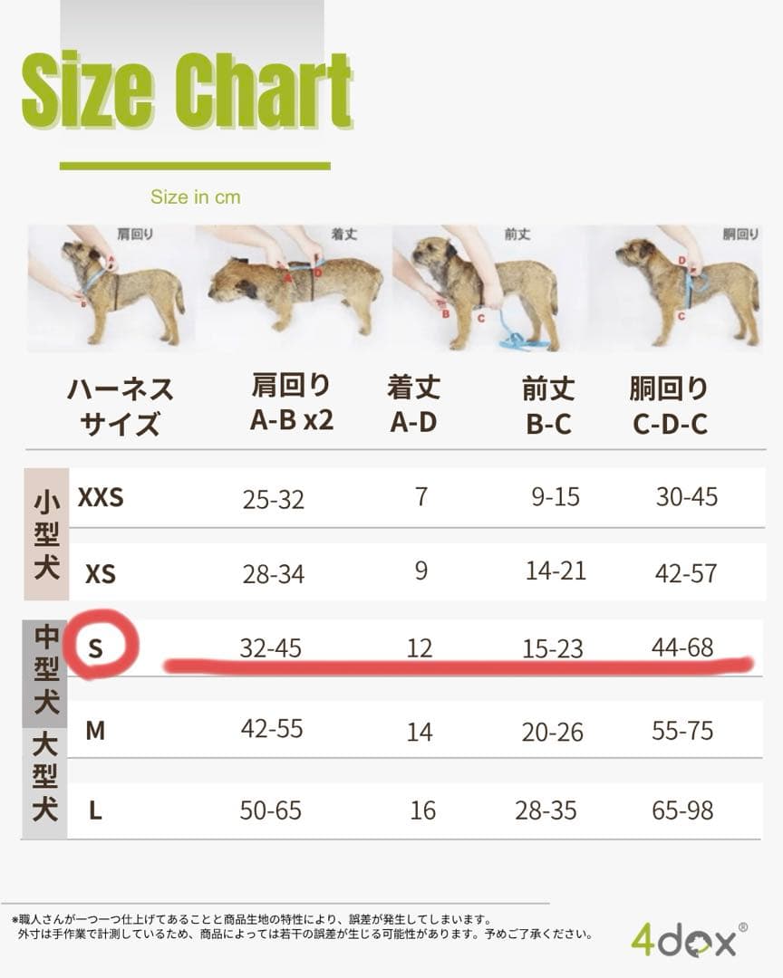 【新品・未使用】4dox-コンフォートプラスハーネス 犬用 Sサイズ ライラック